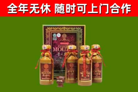 大兴安岭烟酒回收50年茅台酒.jpg