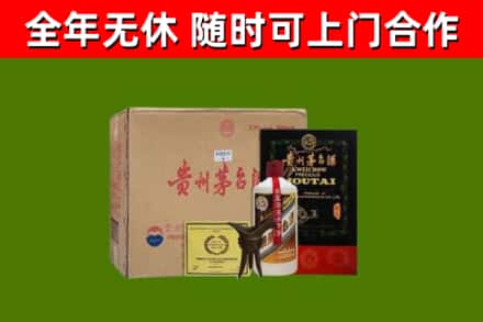 大兴安岭烟酒回收汉帝茅台酒.jpg