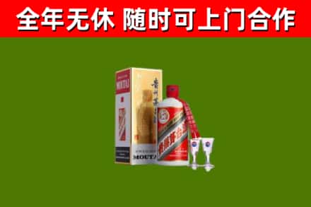 大兴安岭烟酒回收贵州茅台酒.jpg