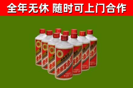 大兴安岭烟酒回收五星贵州茅台酒.jpg