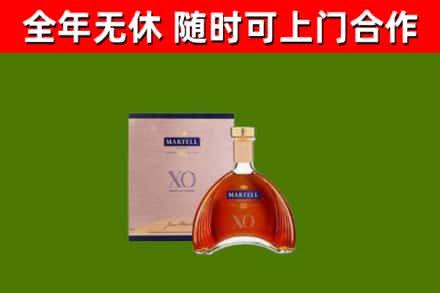 大兴安岭烟酒回收马爹利洋酒.jpg